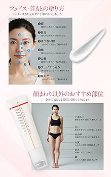Amazon | ANTEA ROLLER RICH アンテア ローラーリッチ 美容液